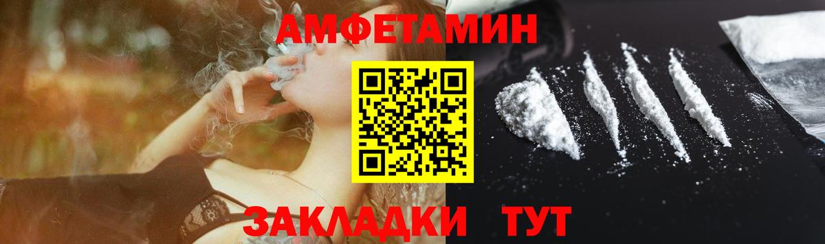 Одинцово  АМФЕТАМИН Premium  Amphetamine  АМФ  Вход с VPN 