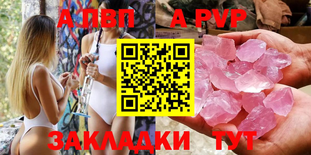 А ПВП СК КРИС Одинцово