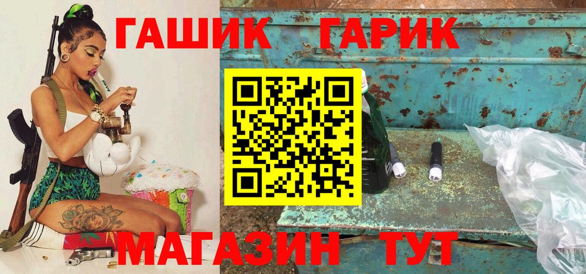 ГАШИШ  Вход с VPN  Гашиш Premium  Одинцово  Гашиш гашик 