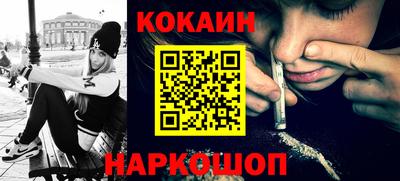 мефедрон VHQ Будённовск