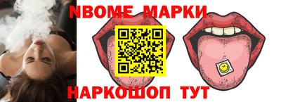 мефедрон VHQ Будённовск