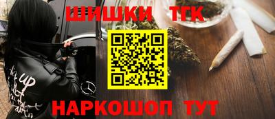 мефедрон VHQ Будённовск