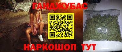 мефедрон VHQ Будённовск