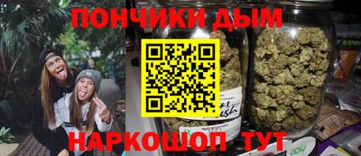 мефедрон VHQ Будённовск