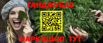 мефедрон VHQ Будённовск