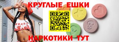 мефедрон VHQ Будённовск