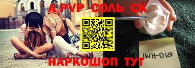 мефедрон VHQ Будённовск