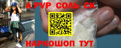 a pvp Бугуруслан