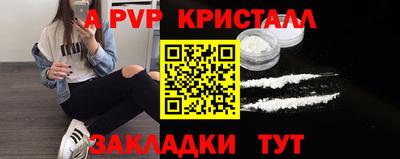 a pvp Бугуруслан