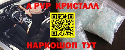 мефедрон VHQ Будённовск