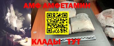 мефедрон VHQ Будённовск