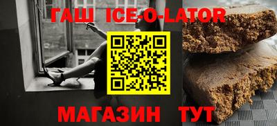 мефедрон VHQ Будённовск