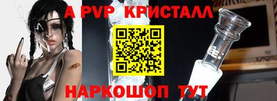 a pvp Бугуруслан