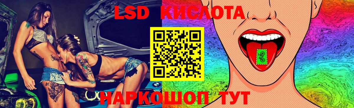 ЛСД экстази ecstasy  Вход с VPN  Одинцово  Лсд 25 экстази кислота 