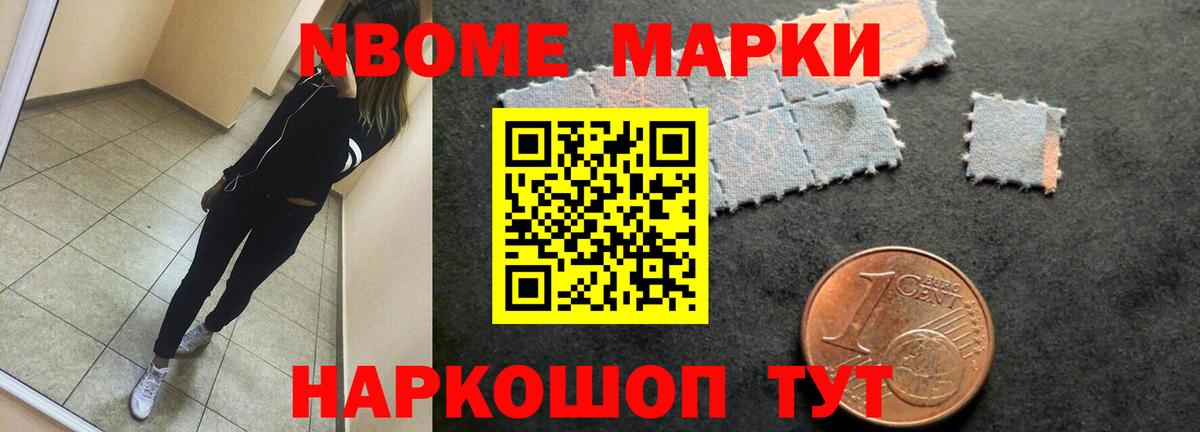 ЛСД экстази кислота Одинцово