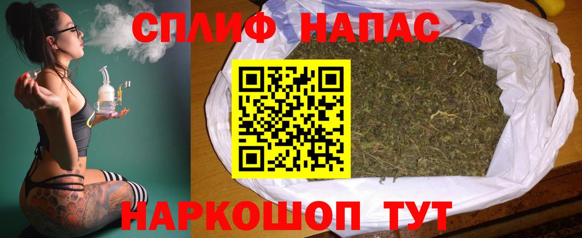 Бошки марихуана White Widow  МАРИХУАНА AK-47  Одинцово  Вход с VPN  Конопля индика  Каннабис AK-47 